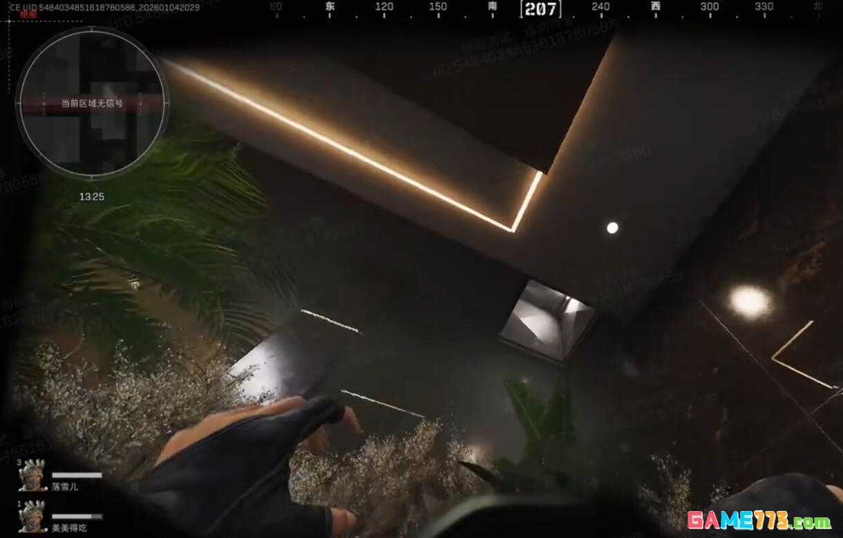 三角洲行动航天基地2.0上线时间及改动内容