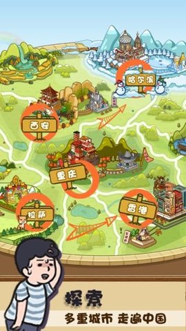 类似光遇的手游推荐