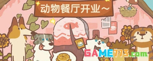 类似光遇的手游推荐