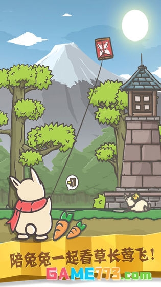 类似光遇的手游推荐