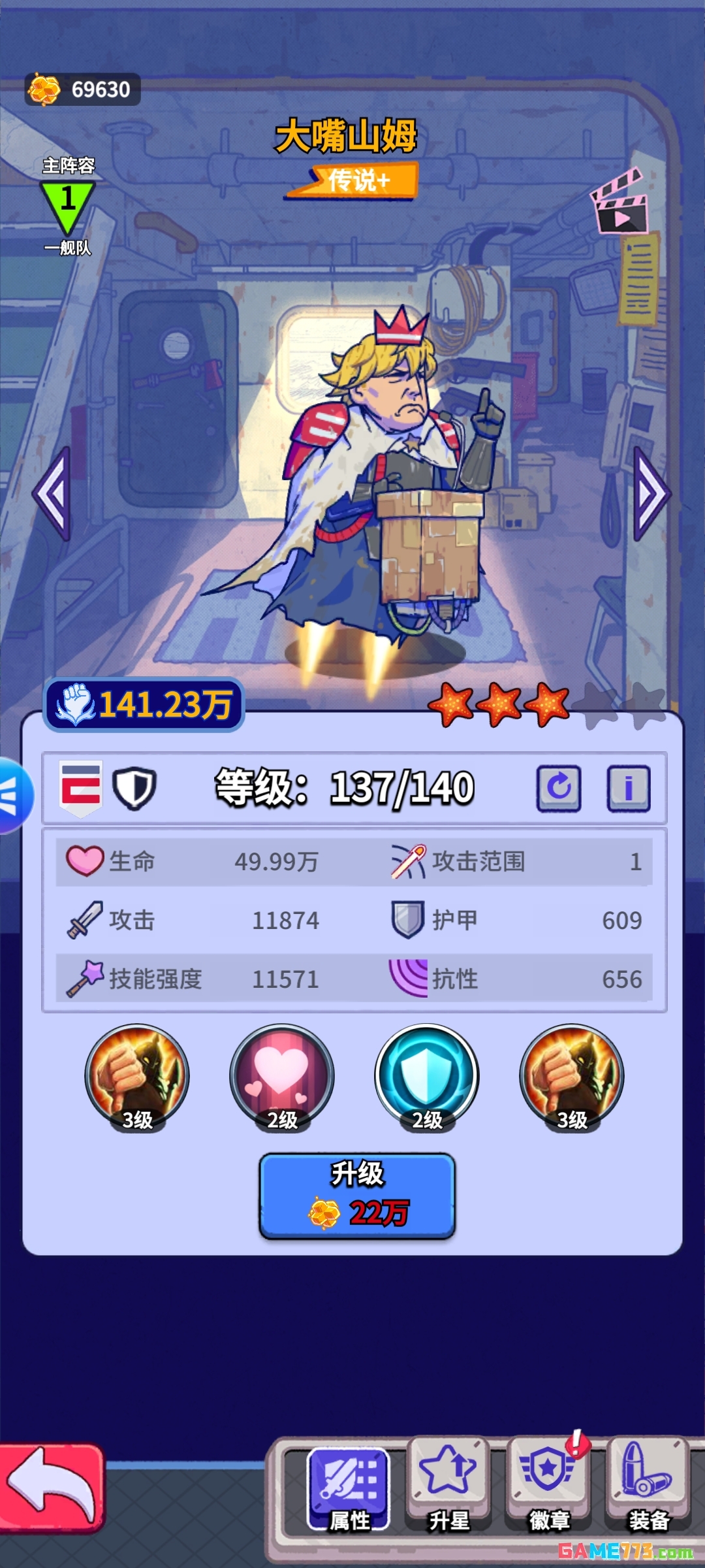 《疯狂水世界》开荒21天资源管理与分配