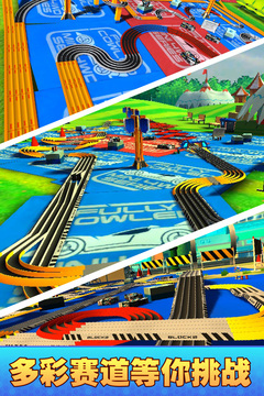 口袋四驱车MOD内置修改器