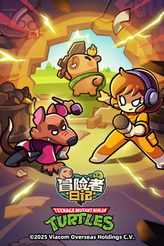 冒险者日记内购版无限钻石