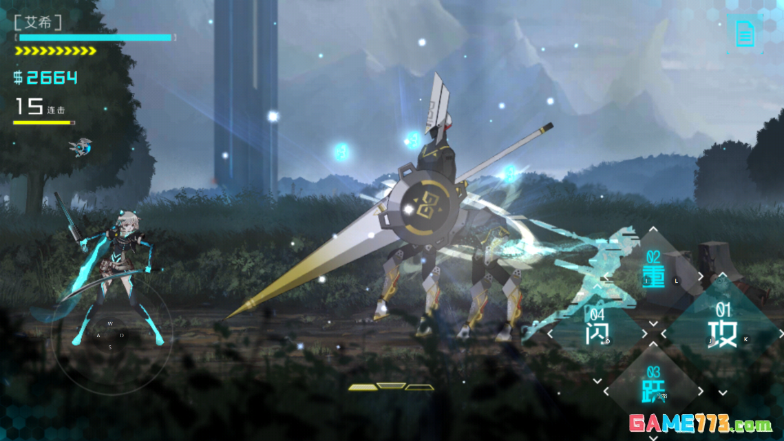 艾希手游免费版截图1