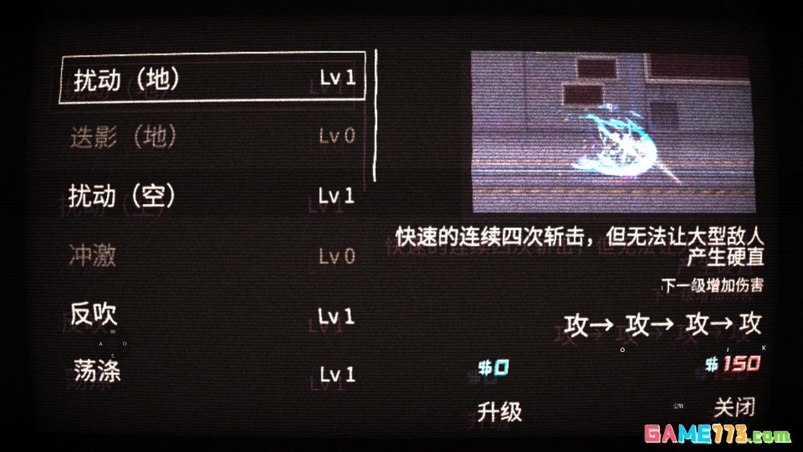 艾希手游免费版截图4