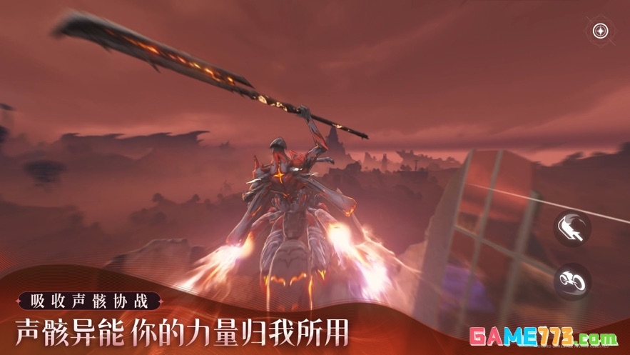 鸣潮下载手游最新版截图1