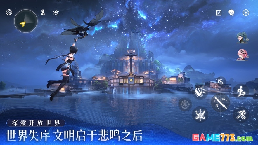 鸣潮下载手游最新版截图3