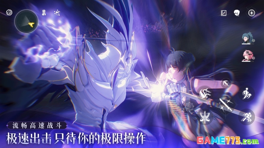 鸣潮下载手游最新版截图2