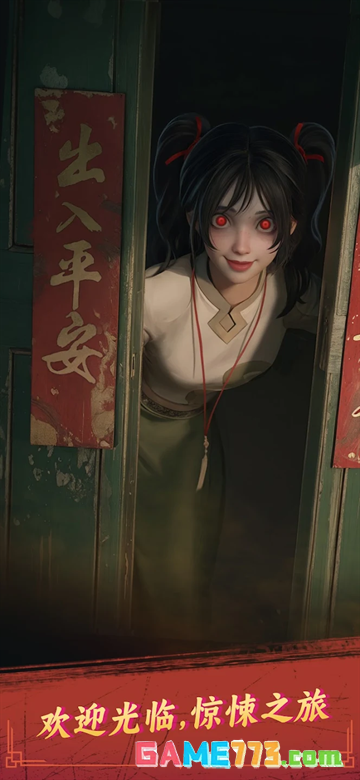 谁来救救我安卓版游戏下载截图2