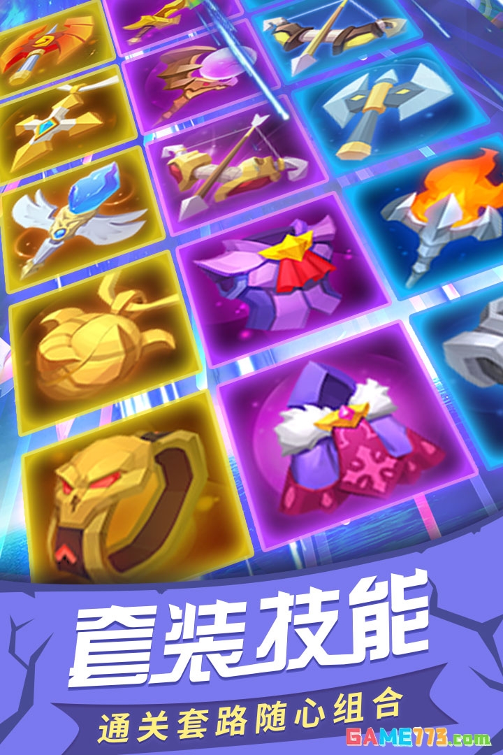 塔塔帝国无限钻石版截图4