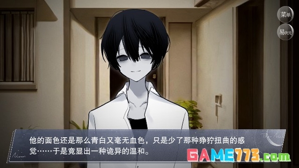 游戏易次元怪谈之家安卓版截图3