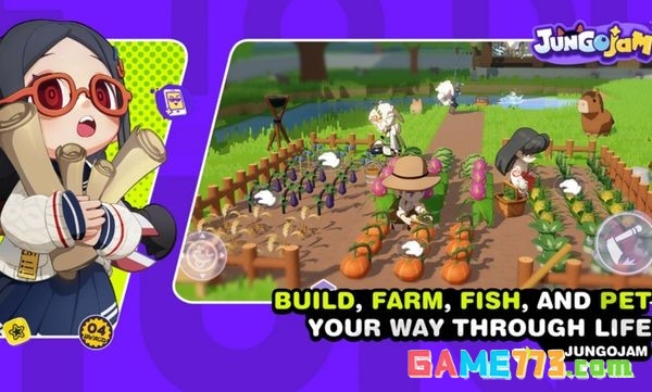 丛林狂欢中文版最新下载截图2