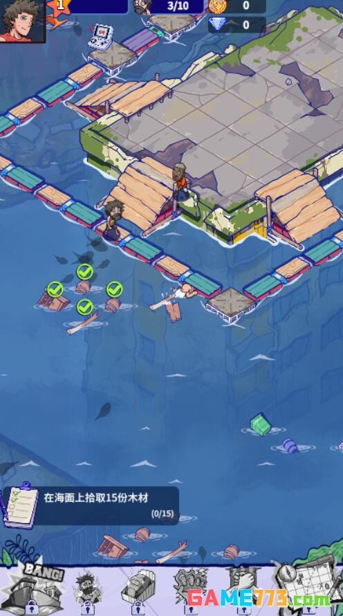 疯狂水世界最新免费版下载截图2