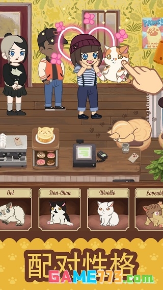 绒毛猫咖啡厅最新版下载截图2