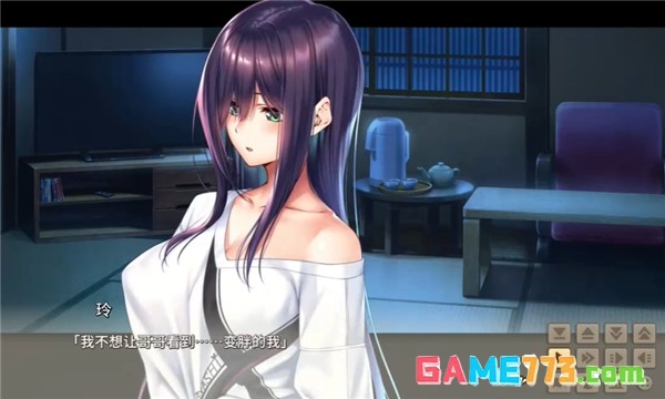 甜蜜女友2下载手游汉化版截图2