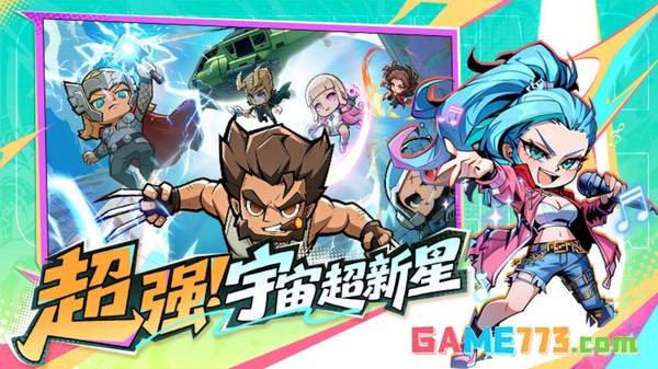 出征吧勇士游戏0.01折下载截图3