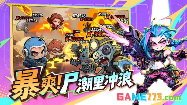 出征吧勇士游戏0.01折下载截图1