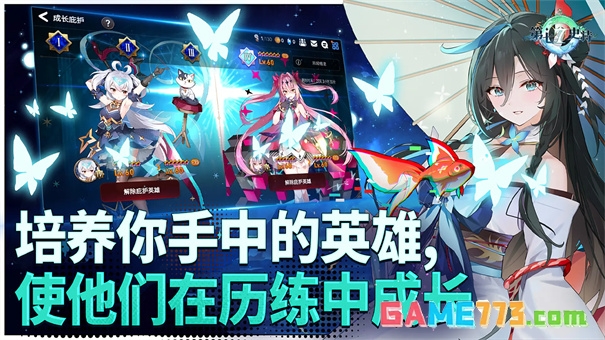 第七史诗国服安卓版下载截图1