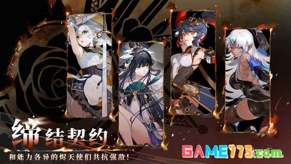 辉烬安卓版下载安装截图2