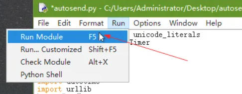 python如何创建项目