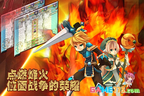 异世界OL下载2026截图2