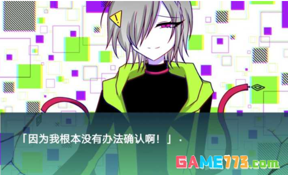 被不良哥哥监禁了游戏下载(暂无资源)截图3