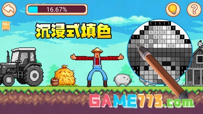 沉浸式拼豆豆手机版下载截图1