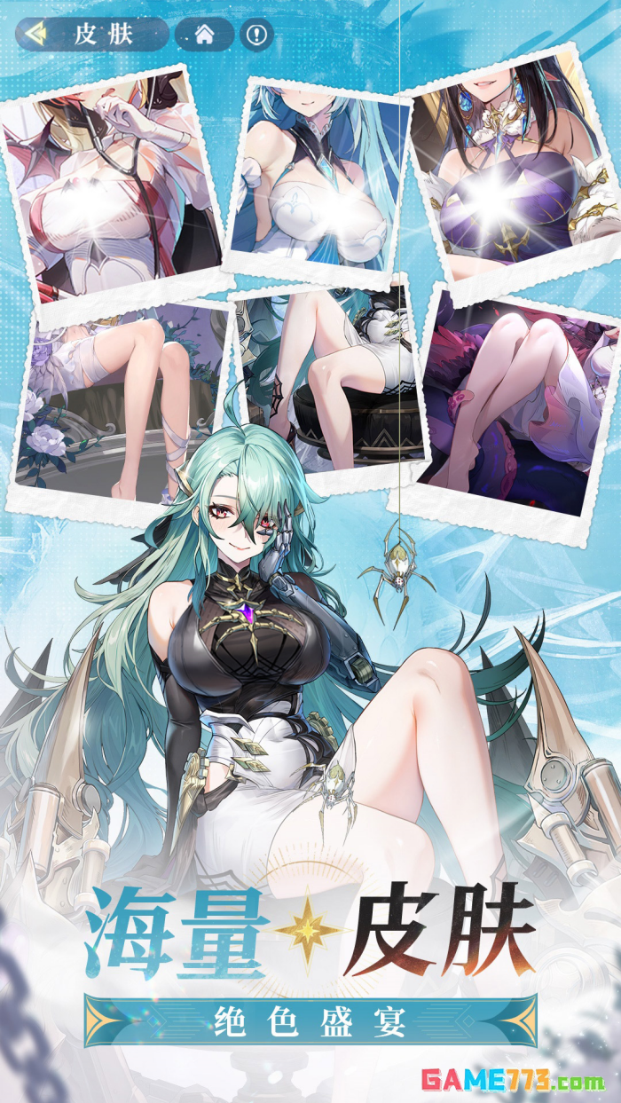 永夜降临复苏无限钻石版截图1