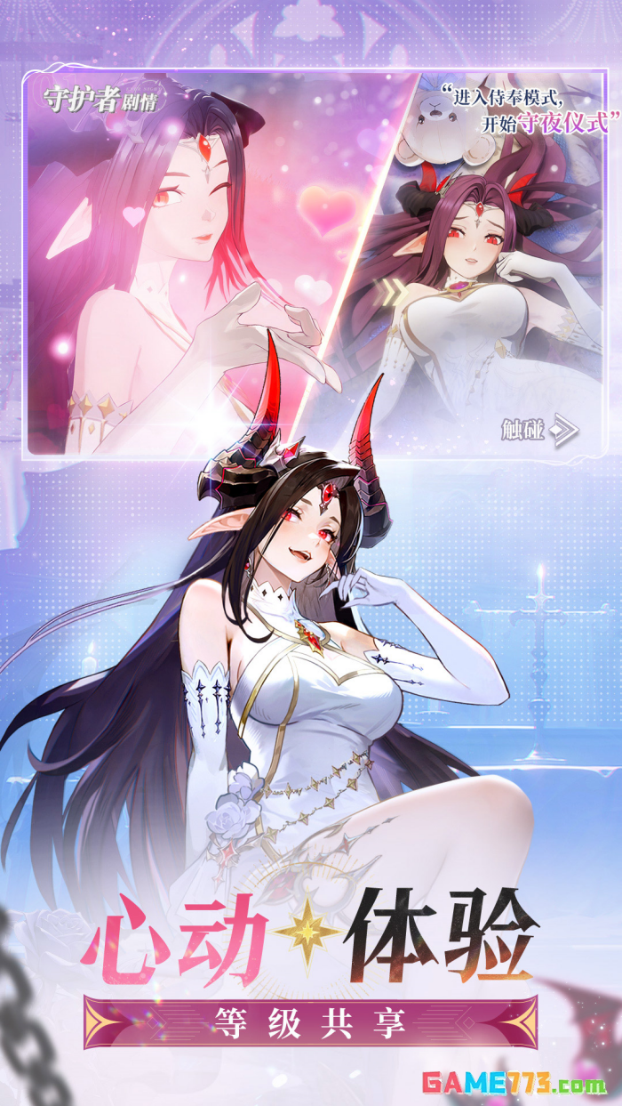 永夜降临复苏无限钻石版截图5