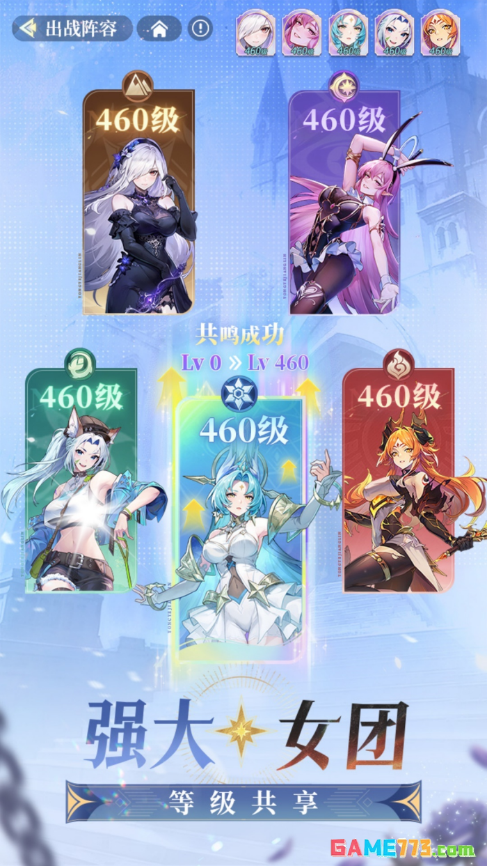 永夜降临复苏无限钻石版截图4