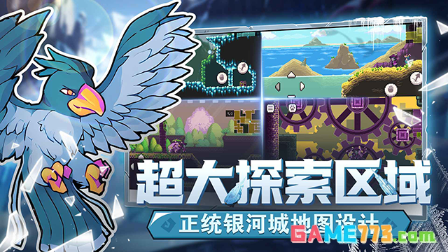 怪物乐土游戏手机版截图5