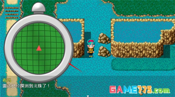 布尔玛的大冒险3汉化版下载截图3