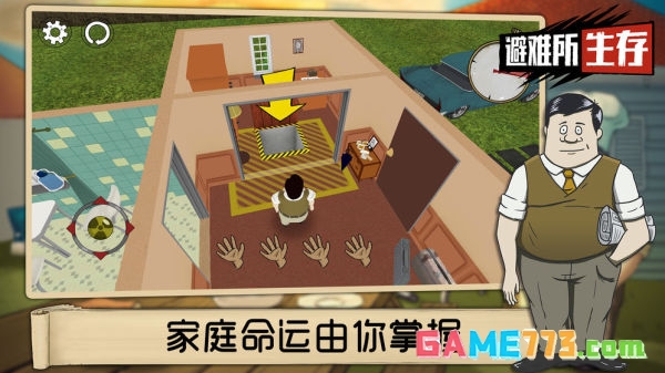 避难所生存60秒中文最新版免费下载截图1