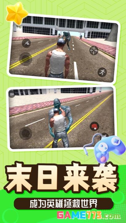 神话小黑手游安卓版截图1