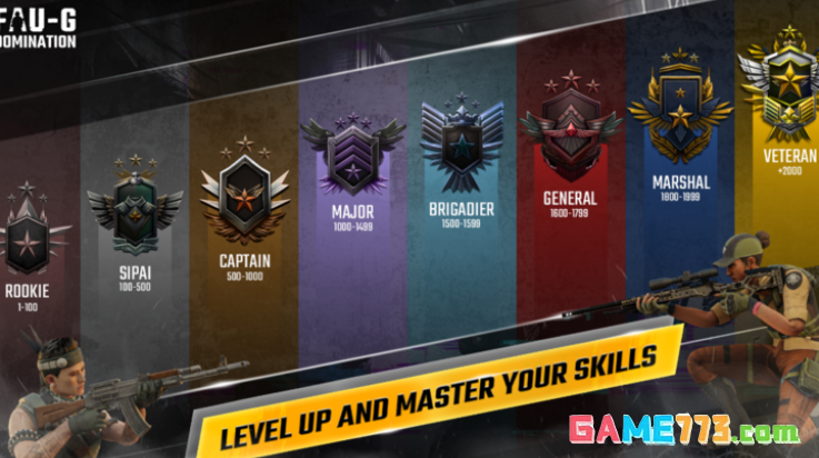 绝地求生印度版无敌版下载安装截图1