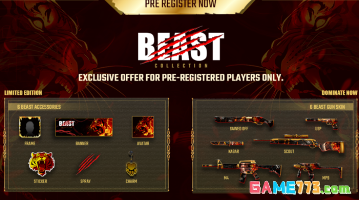 绝地求生印度版无敌版下载安装截图4