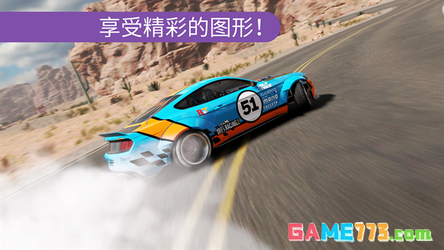 carx漂移赛车2最新版全部解锁下载截图2