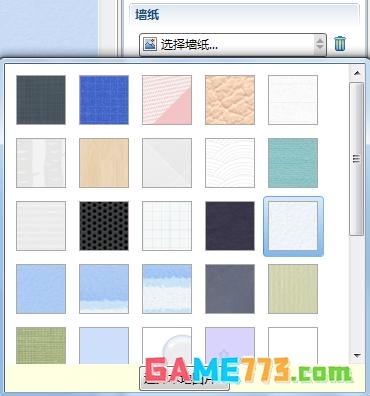 XMind快速更换背景的方法