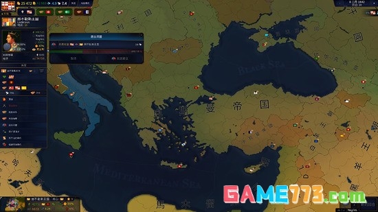 文明时代二钢铁雄心4MOD最新版截图1