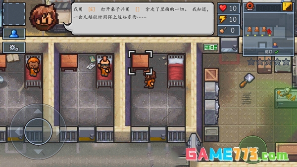 逃脱者2无需付费版全地图截图2