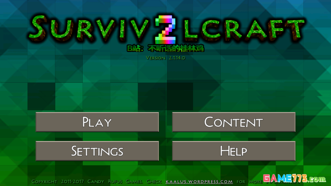 野人岛最终版中文版游戏截图2