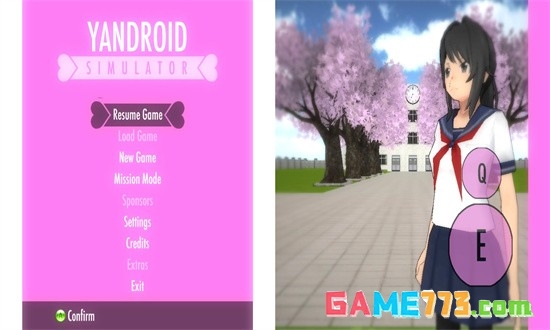 yandroidsimulator中文版下载最新版本截图1