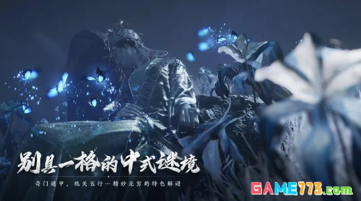 云燕云十六声云游戏2026最新版截图3