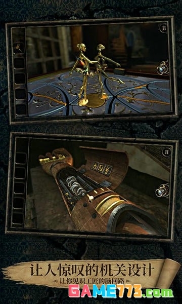 迷室3免费版下载截图2