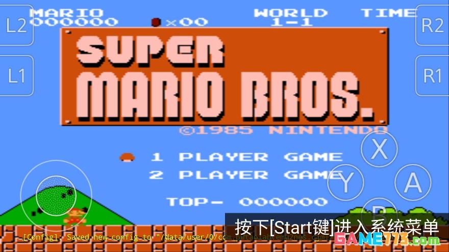 超级玛丽经典版截图2