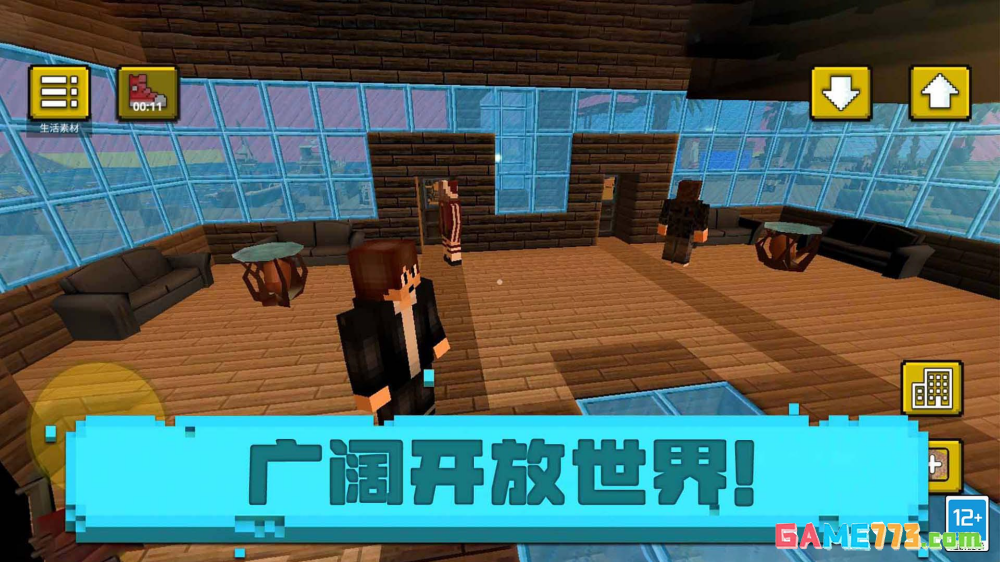 小小世界游戏2026最新版下载截图3