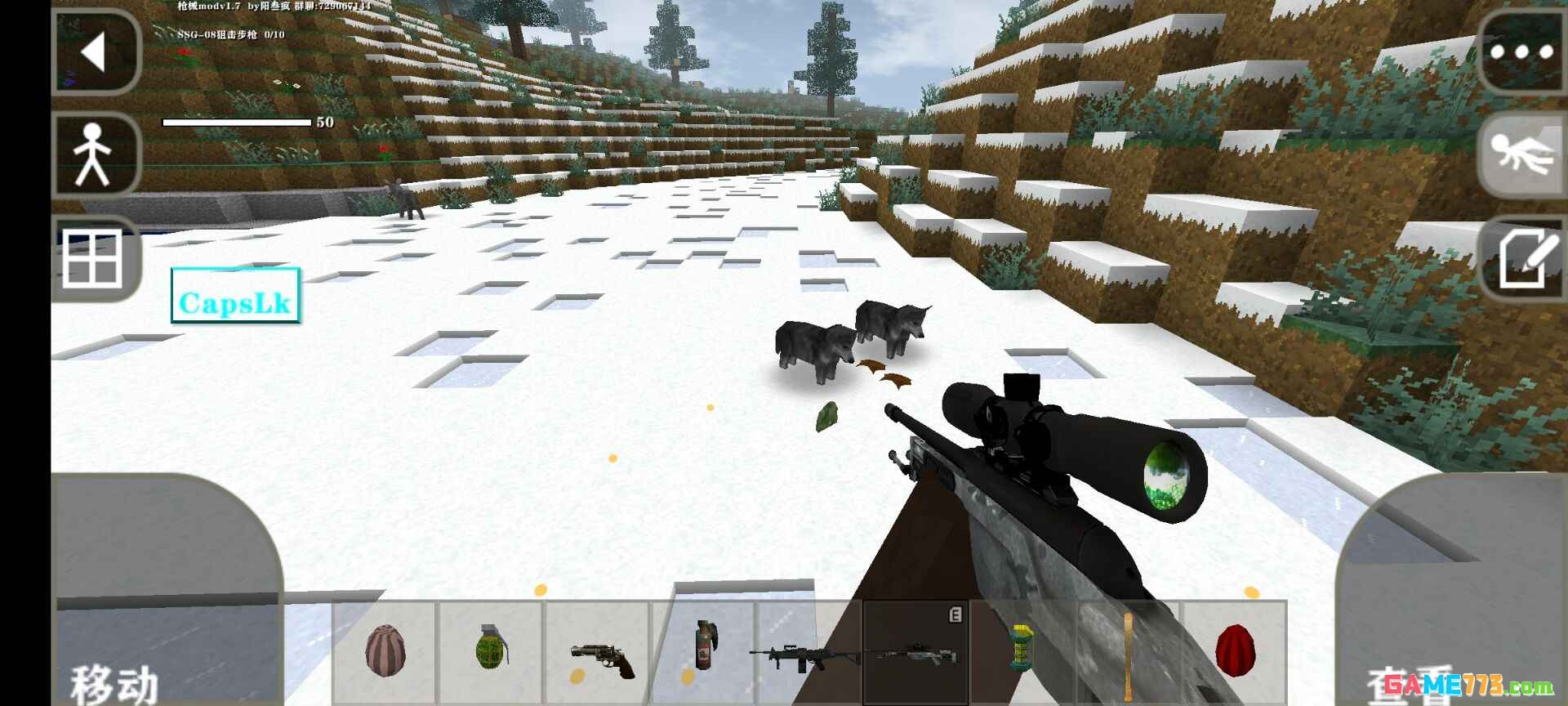 生存战争2枪械v3模组中文版下载截图4