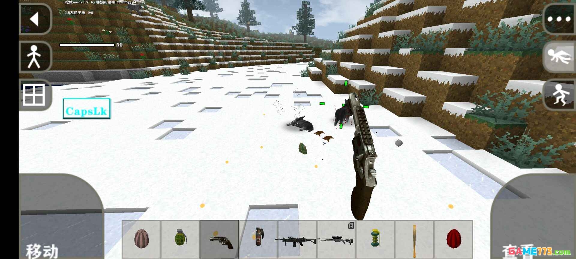 生存战争2枪械v3模组中文版下载截图1