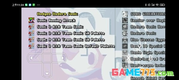 刺猬索尼克3下载手机版截图2