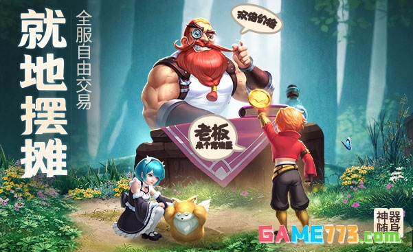 云上城之歌最新版截图2